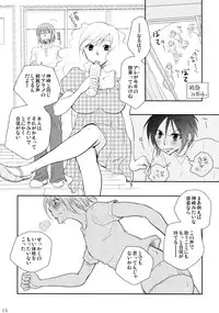 (C86) [Liliya (Ri-Ru-)] Furachi na Rakuen