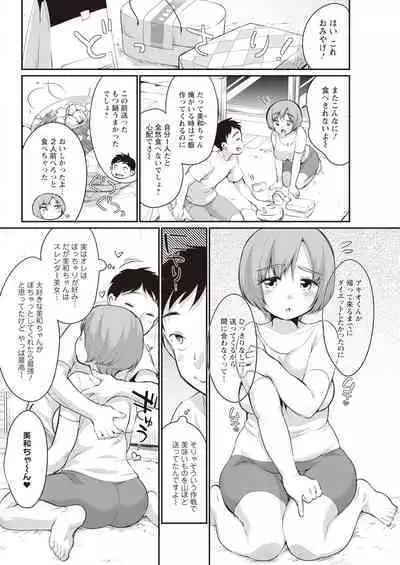 Action Pizazz 2023-11