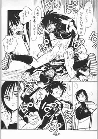 (C62) [Bible (Ogata Satomi)] Nanami Tougarashi (Ninpuu Sentai Hurricaneger)