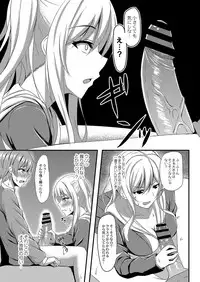 COMIC Reboot Vol. 04