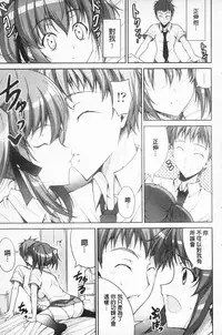 [Ishigami Kazui] Love Love Show | 卿卿我我SHOW [Chinese]