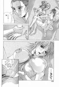 [Matsuri Aki] Heroine Insult