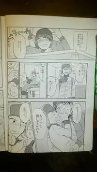 (DUDE_DUDE_DUDE!) [Do Do (Andou)] Heartbreak Wonderland (South Park)