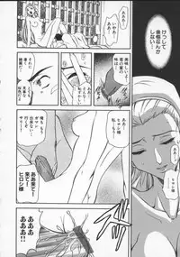 [MARO] Inran Dorei Mama