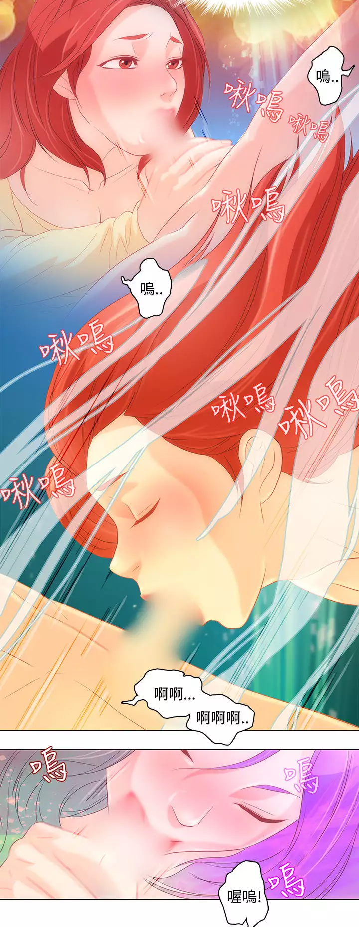 中文韩漫 今天的老公 Ch.01-14