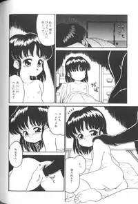 [Anthology] Comic Alice Club Vol. 1