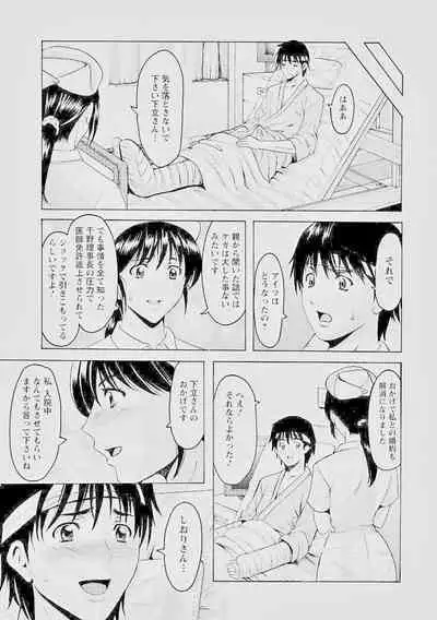 Oshikake Byouin Kijouika 8-9