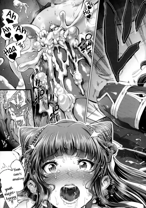 Majuu Jouka Shoujo Utea