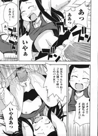 Comic ino. 2009-01 vol.08