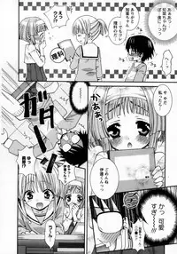 Karyou Gakuen Shotoubu Vol.7