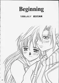 (C59) [METAL (Choujigen Kurumi)] SNIPERS (Various)