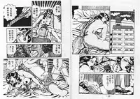 [Ramiya Ryou] Momoiro Hyaku Monogatari [Chinese]