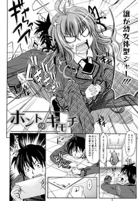 [Makinosaka Shinichi] Pure Girl [Decensored]