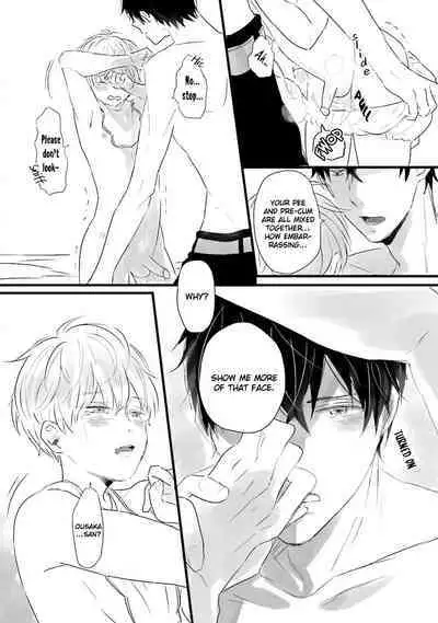 Boku, Ecchi na Tenshi desu! | I'm a Sex Angel!