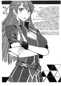 Genkai Seshi Ikai no Onaho