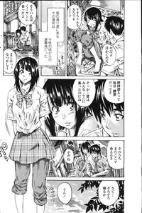 COMIC Penguin Club 2011-11