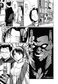 [Ozaken] No-Pan [2010-09-24]