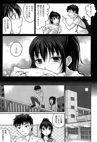 COMIC Maihime Musou Act. 07 2013-09