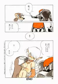 [Tetsuyarou Shinkaida] Encyclopedia of Tetsuyarou Shinkaida Vol.1