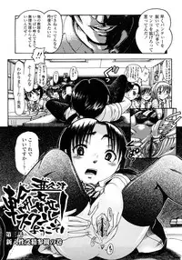 [Awaji Himeji] Jyokuiku