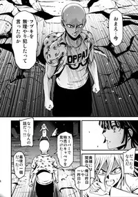 (C92) [Kiyosumi Hurricane (Kiyosumi Hurricane)] ONE-HURRICANE 3.5 (One Punch Man)