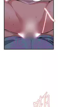 Take a Peek 偷窥 Ch.39~64 [Chinese]中文