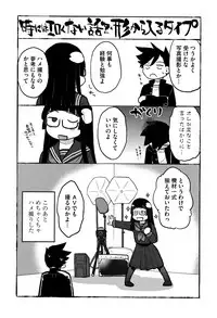 [Hidari Kagetora] Soujuku Diary