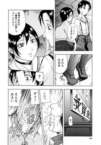 [Syuhei Akane] Kisshou Tennyo