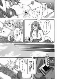 [MARIPYON] Koi Cafe ni Youkoso!! 1 - Welcome to Love&cafe!! 1