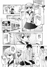 COMIC MEGAPLUS Vol. 46 2007-08