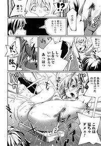 [Shiomaneki] Toppatsusei Inkou Shoukougun - Sudden Sexual Acts Syndrome