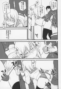 Otokonoko Jidai Vol. 5