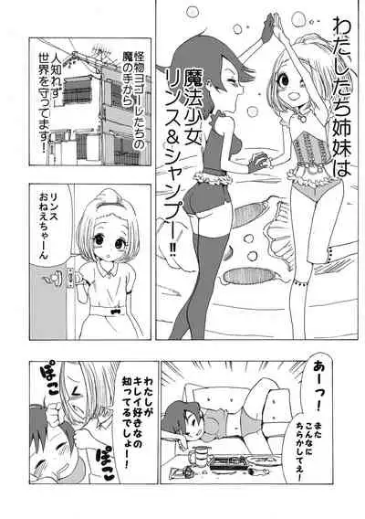 Gakuen Taimashi Riina