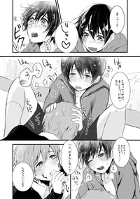 [Kokon no Kaze (Raipanda)] Himitsu no Chu Chu Chu (Free!) [Digital]