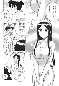 (C72) [Circle Taihei-Tengoku (Aratamaru)] Mousou Oujo (Kaibutsu Oujo / Princess Resurrection)