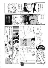 [Tonami Muka] Hodoketa Ribbon