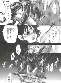 [Anthology] Naru Hina Plus 5 (Various)