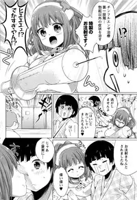 Monthly Vitaman 2016-11