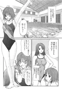 [Sano Takayoshi] Pittari!! 3