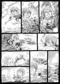 Harumi To (Gokan) - Gokan Sango no Maki (Nintama Rantarou)