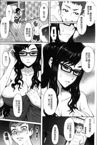 [Itou Eight] MILK DIP [Chinese]