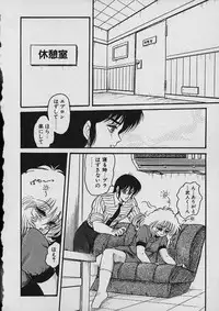 [Shin Tsuguru] Moo Yurushite | Forgive Yet!