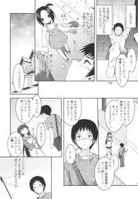 [Sorimura Youji] Colorful Princess