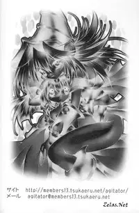 [Dragon Rock (RYO)] OVER DOSE (Yu-Gi-Oh!)