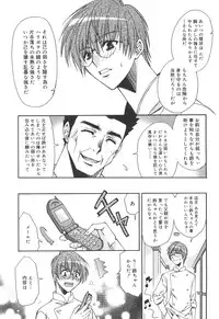 [Asano Ai] Atashi ga Shiteageru