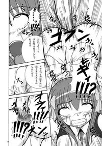 (C77) [Pintsize (Tenrai)] Bream Club (Dream C Club)