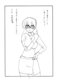 (SC24) [King Revolver (Kikuta Kouji)] Ne (Read or Die)