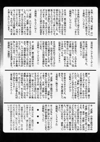 Comic Shingeki 2003-12