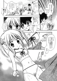 COMIC LO 2007-10 Vol.43