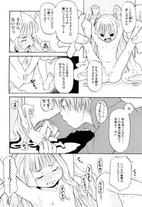 [Miyauchi Yuka] Ao no Jidai